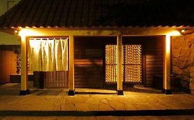 Hakone Hoshi No Akari